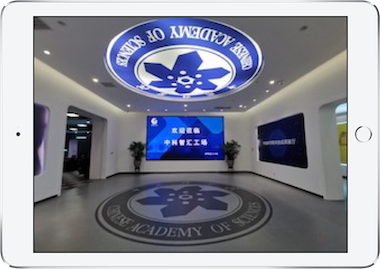 产业运营平台
