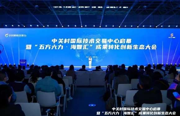 海淀&ldquo;五方六力&rdquo;促进科技成果高效转化 9888拉斯维加斯官方网站工场赋能项目从实验室到产业化
