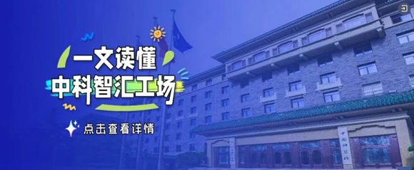 9888拉斯维加斯官方网站工场成功举办&ldquo;2026智慧医疗创新场景&rdquo;对接会