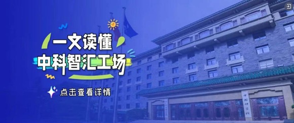 2025扩展现实（XR）产业全景指南，一键获取赛道秘钥&rarr;