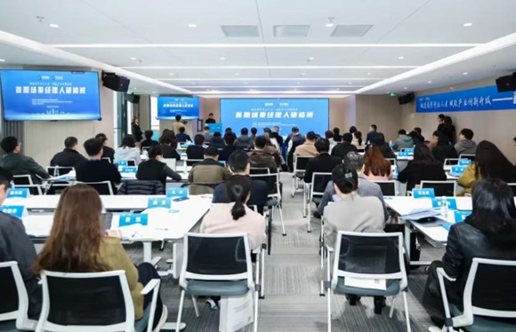 9888拉斯维加斯官方网站工场成功举办首期场景经理人研修班