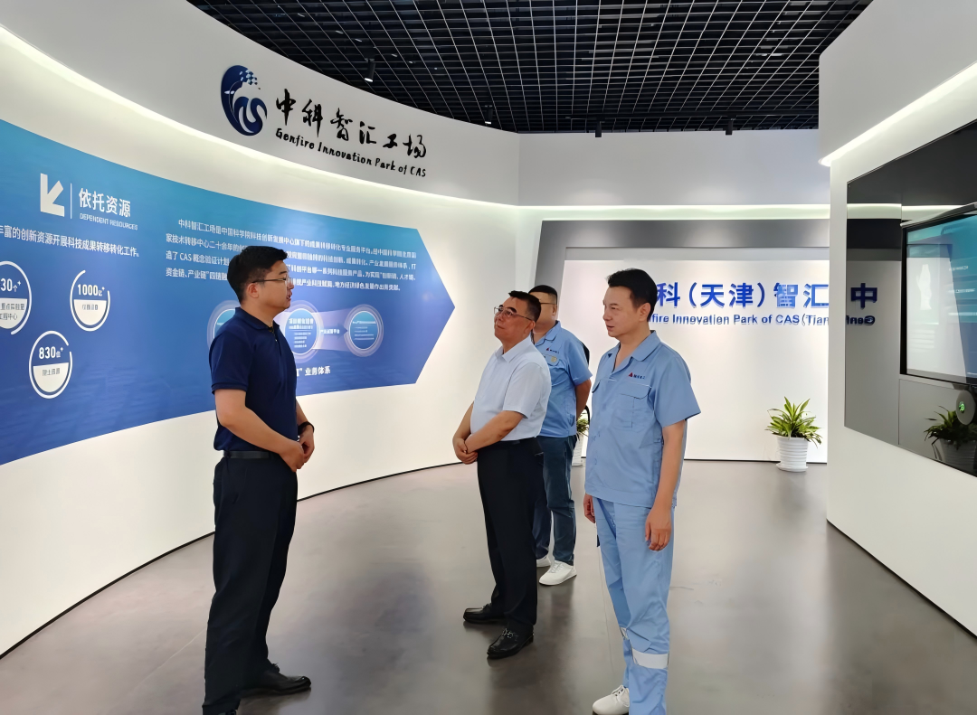 瀚洋重工萃取装备技术升级