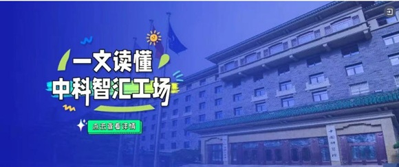 2026年 &middot; 概念验证中心专业技术经理人服务能力建设培训班招生啦！