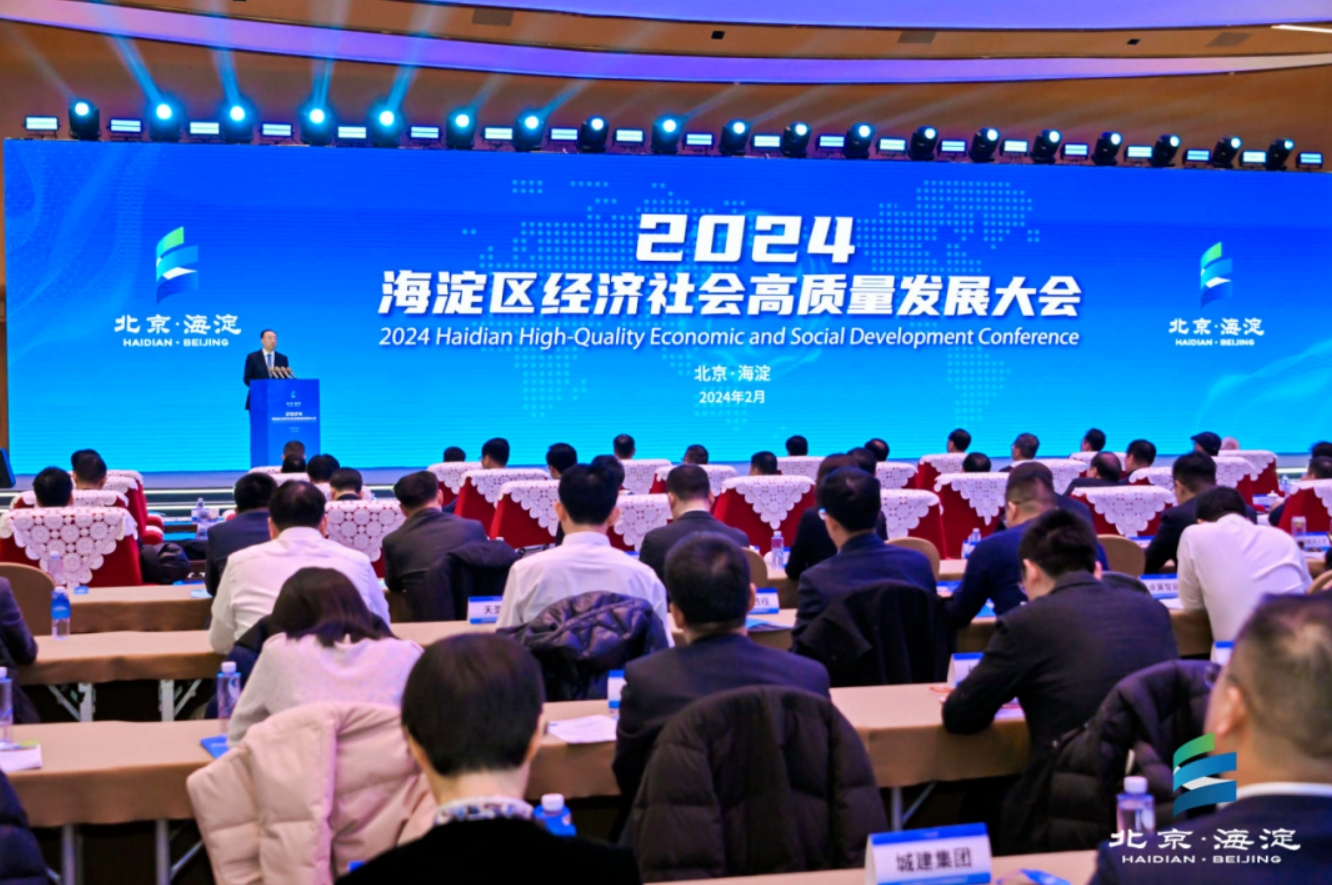 &ldquo;新春第一会&rdquo;里的高频词，9888拉斯维加斯官方网站工场约您来解读
