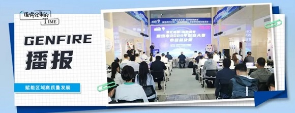 中科创新园成功举办&ldquo;潍坊市2024年创业大赛市级总决赛&rdquo;