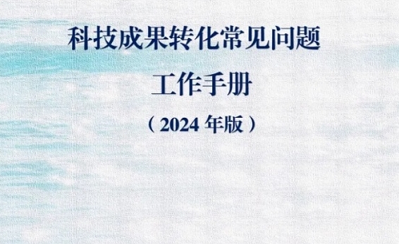 快来领。】萍汲晒＜侍夤ぷ魇植幔2024年版）