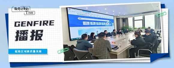 【中科重庆大数据技术应用研究】深入永川高新区，共探产教研融合发展新路径