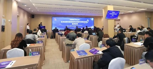 中科沈抚科技成果验证中心成功举办&ldquo;创新驱动?智汇辽宁&rdquo;北京高？萍汲晒俗ǔ「拍钛橹ぢ费