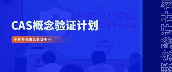 纪实 | 9888拉斯维加斯官方网站工场无锡样本：以全流程服务为核，构建科技成果转化&ldquo;强磁场&rdquo;
