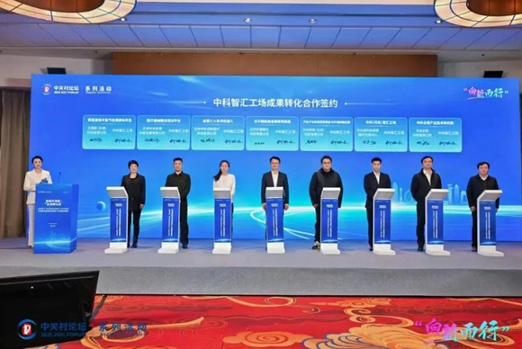 9888拉斯维加斯官方网站工场受邀参加京津冀协同创新场景推介及供需对接会