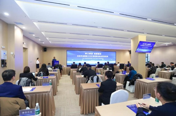 &ldquo;医工擎动&middot;新质融合&rdquo;沈抚科创园医工交叉领域概念验证项目路演圆满举行