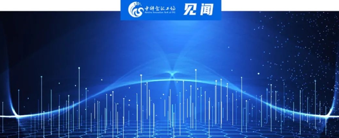 见闻 | 全国科技工作会议：阴和俊部长工作报告重点任务部署与要点提炼